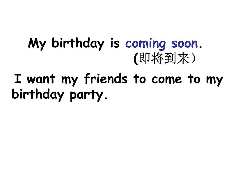 译林版小学英语四下 Project2 A party 课件05