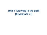 译林版小学英语四下 Unit4 Drawing in the park(第3课时) 课件