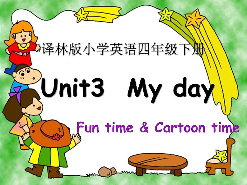 译林版小学英语四下 Unit3 My day(第2课时) 课件01