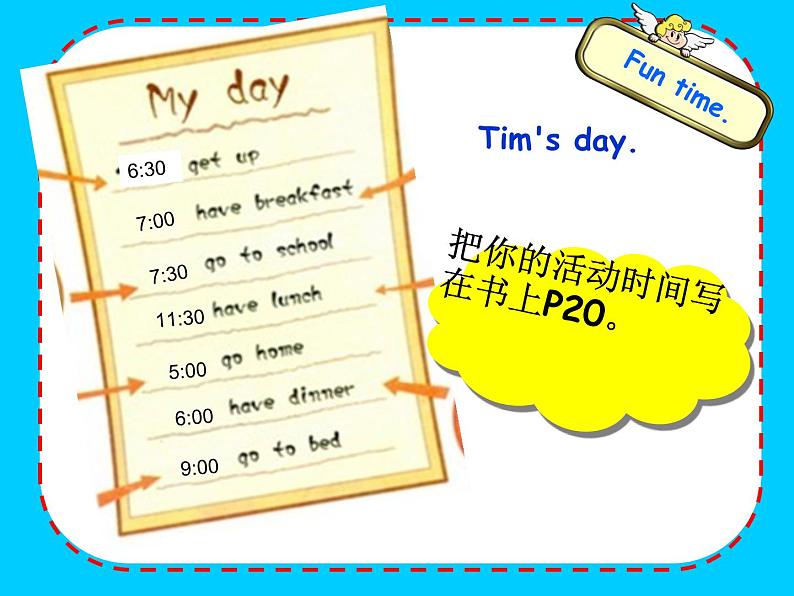 译林版小学英语四下 Unit3 My day(第2课时) 课件07