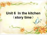 译林版小学英语五下 Unit6 In the kitchen(第1课时) 课件