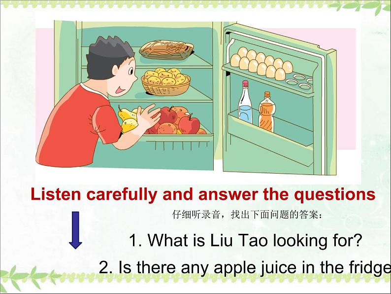 译林版小学英语五下 Unit6 In the kitchen(第1课时) 课件06