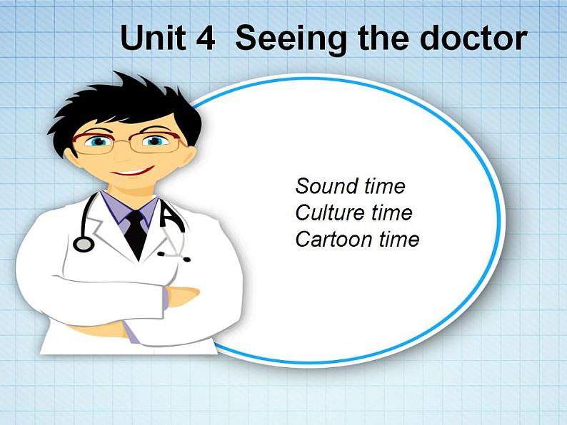 译林版小学英语五下 Unit4 Seeing the doctor(第3课时) 课件01