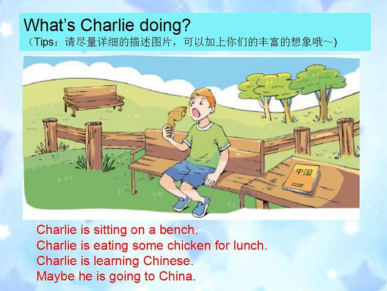 译林版小学英语五下 Unit4 Seeing the doctor(第3课时) 课件04