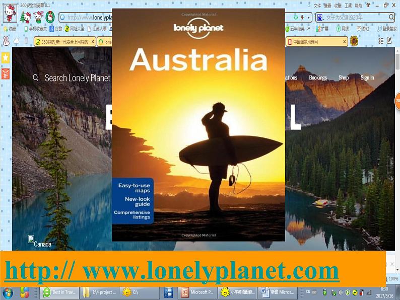 译林版小学英语六下 Project2 A travel book(第1课时) 课件第8页