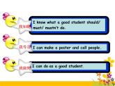 譯林版小學(xué)英語六下 Project1 Being a good student(第2課時) 課件
