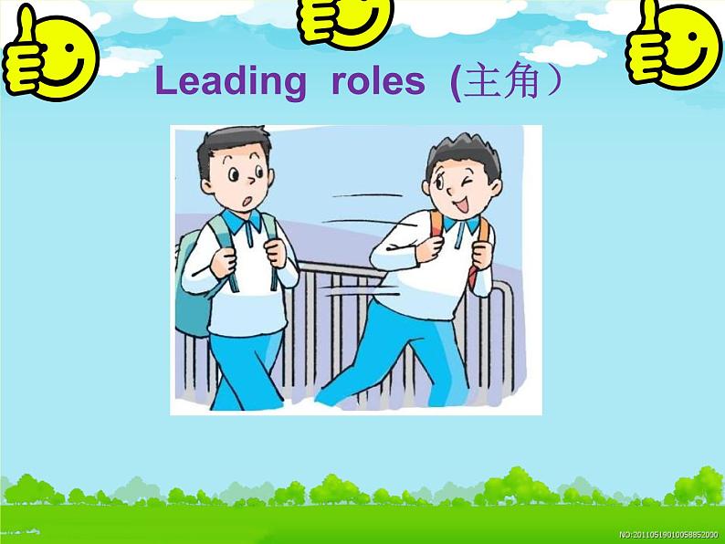 译林版小学英语六下 Unit2 Good habits(第1课时) 课件第3页