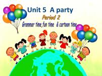 小学新版-牛津译林版Unit 5 A party评课ppt课件