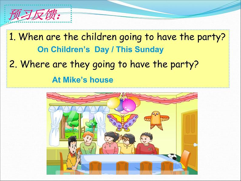 译林版小学英语六下 Unit5 A party(第1课时) 课件第6页