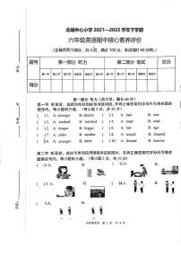 云南省玉溪市2021-2022学年第二学期六年级英语期中试题（扫描版含答案，含听力音频和原文）