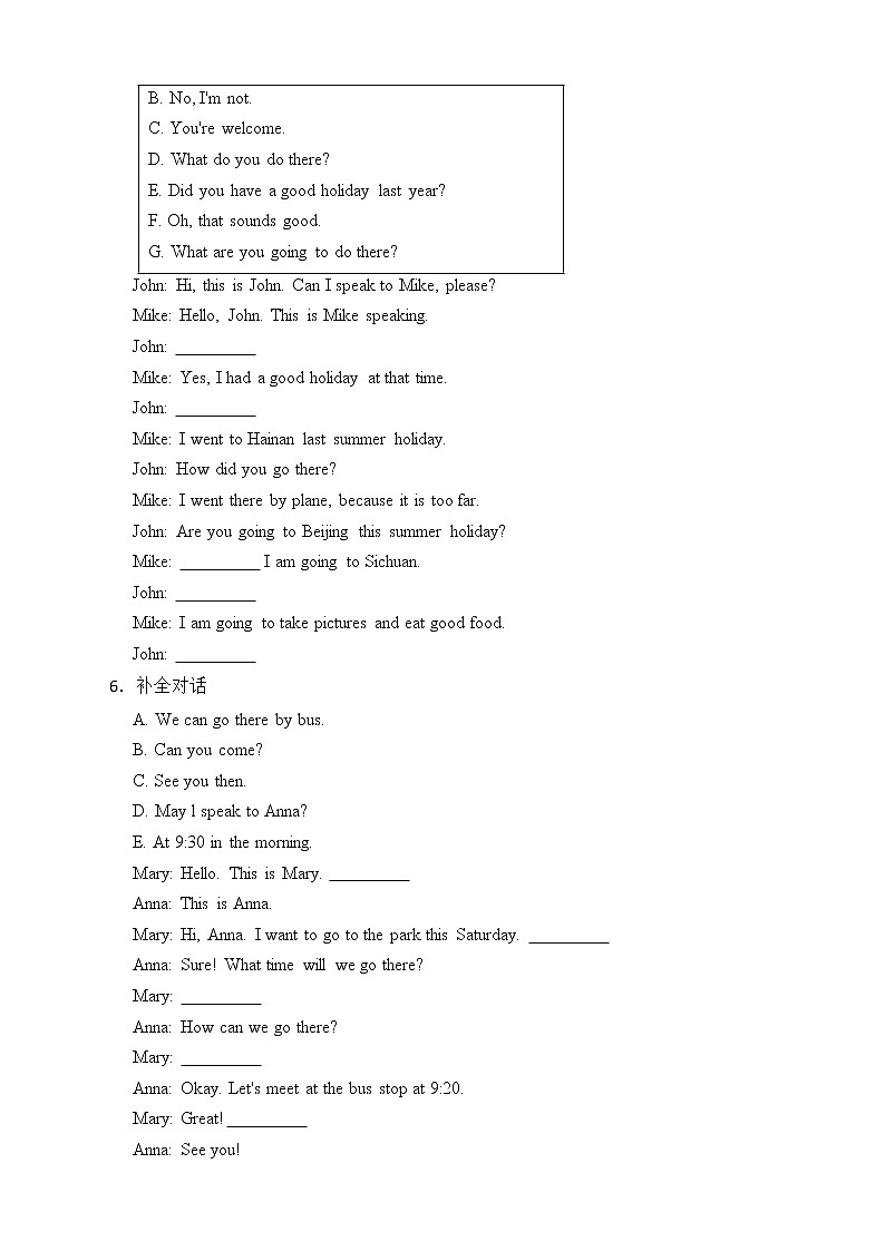 小升初专题复习-补全对话（试题）-2021-2022学年英语六年级下册第3页