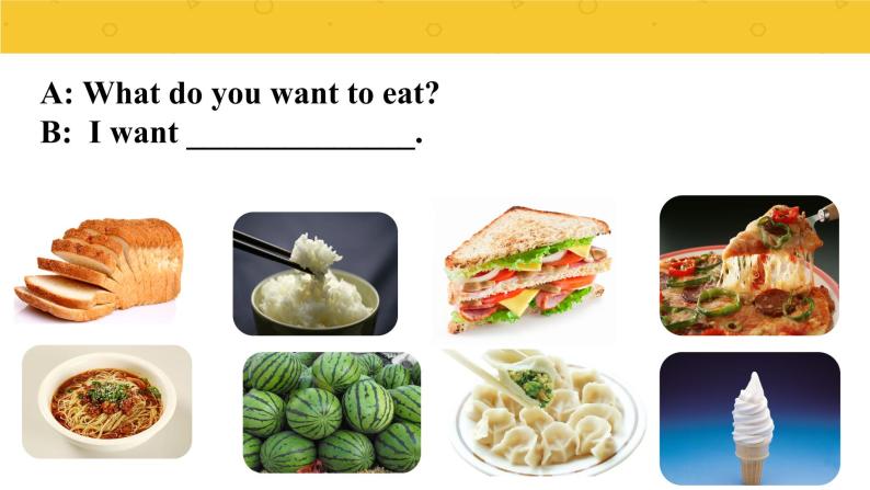 Module 1 Unit 2　What do you want to eat？  课件PPT+练习课件+音视频素材06