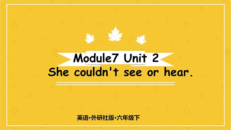 Module 7 Unit 2　She couldn't see or hear.  课件PPT+练习课件+音视频素材01