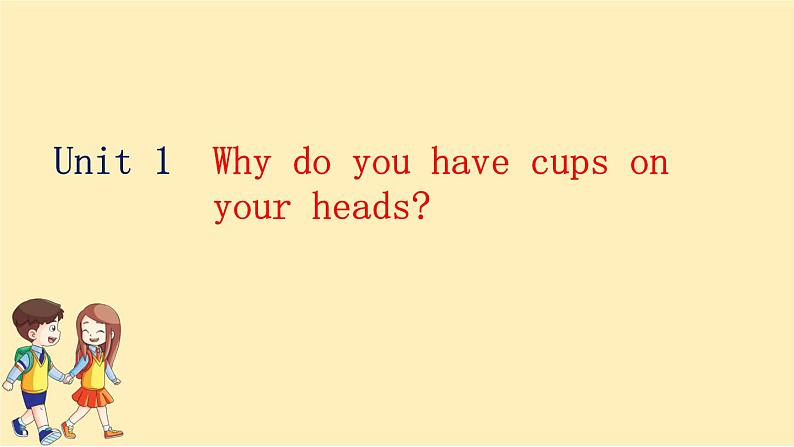 Module 8 Unit 1　Why do you have cups on your heads？  课件PPT+练习课件+音视频素材02