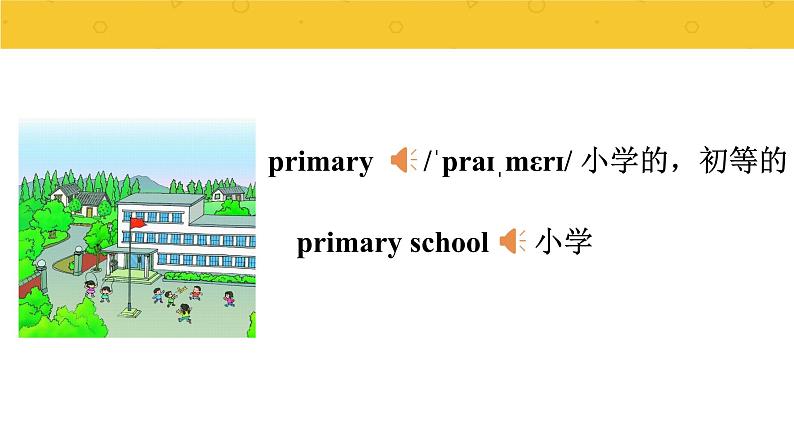 Module 9 Unit 1　Best wishes to you!  课件PPT+练习课件+音视频素材08