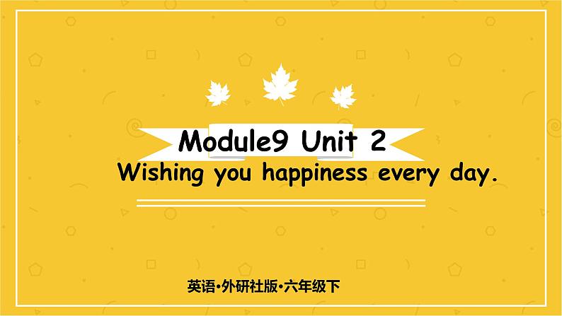 Module 9 Unit 2　Wishing you happiness every day.  课件PPT+练习课件+音视频素材01