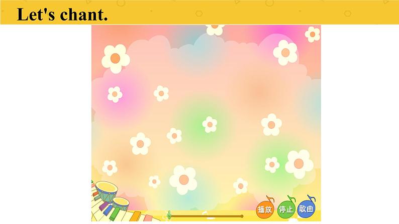 Module 10 Unit 1　We're going to different schools.  课件PPT+练习课件+音视频素材03