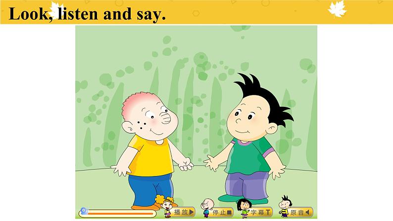 Module 10 Unit 1　We're going to different schools.  课件PPT+练习课件+音视频素材08