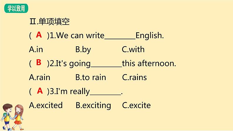 Module 10 Unit 2　What are you going to study？  课件PPT+练习课件+音视频素材04