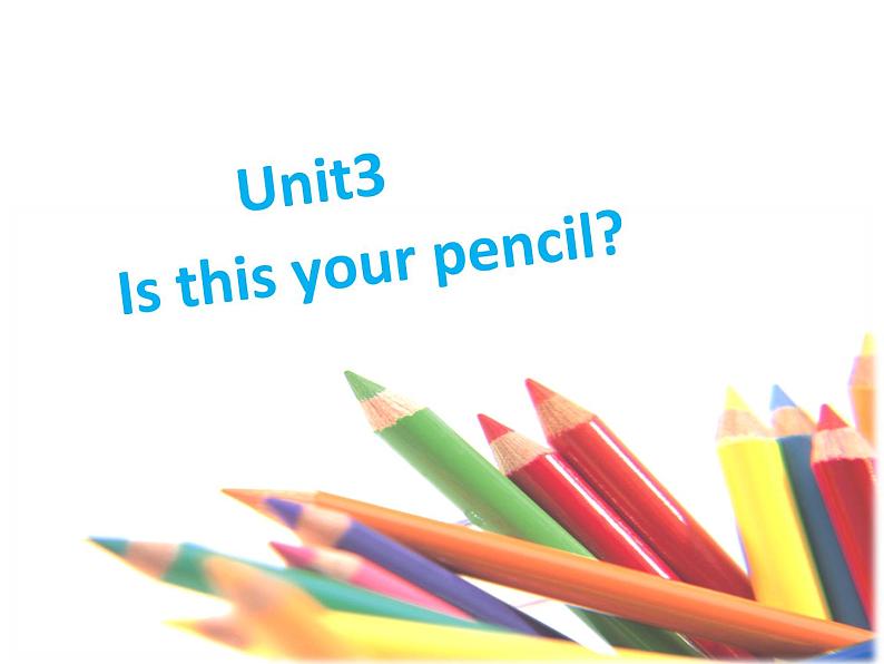 译林版小学英语三下 Unit3 Is this your pencil？(第1课时) 课件01