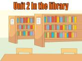 译林版小学英语三下 Unit2 In the library(第1课时) 课件