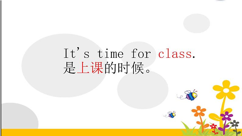 译林版小学英语三下 Unit6 What time is it？(第1课时) 课件02