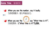 译林版小学英语三下 Unit6 What time is it？(第1课时) 课件