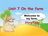 译林版小学英语三下 Unit7 On the farm(第1课时) 课件 (1)
