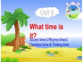 译林版小学英语三下 Unit6 What time is it？(第3课时) 课件