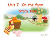 译林版小学英语三下 Unit7 On the farm(第1课时) 课件