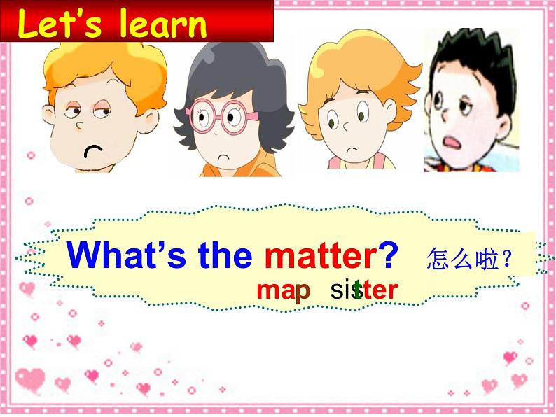 译林版小学英语四下 Unit7 What 's the matter？(第1课时) 课件第4页