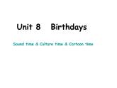 译林版小学英语五下 Unit8 Birthdays(第3课时) 课件
