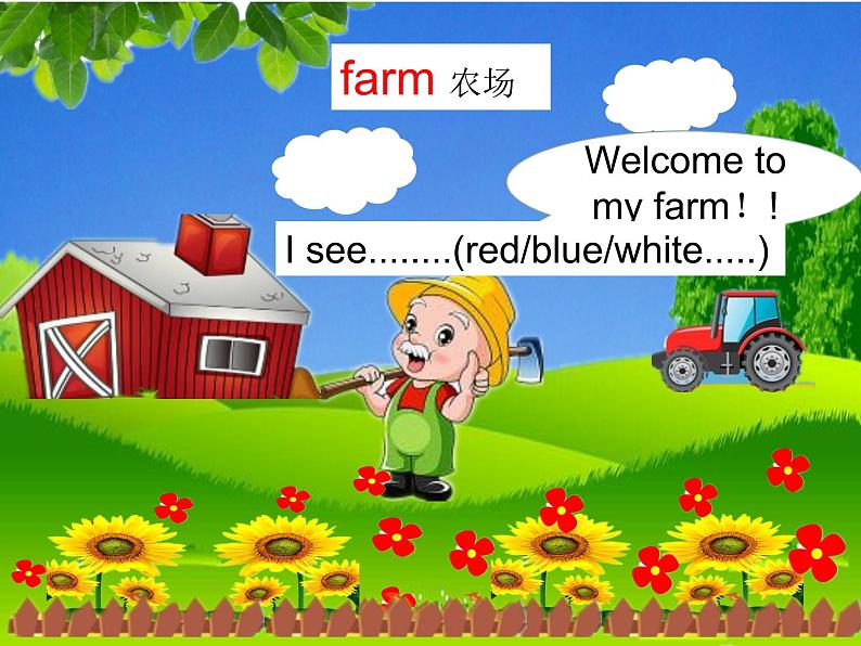 人教版（PEP）三下英语 Unit5 Do you like pears？ partA 课件03