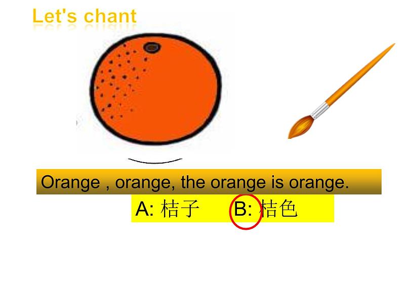 人教版（PEP）三下英语 Unit5 Do you like pears？ partA 课件07