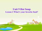 北师大版四下英语 Unit9 Hot soup Lesson2 课件