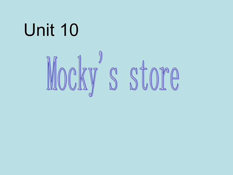 北师大版四下英语 Unit10 Mocky 's store Lesson1 课件第1页