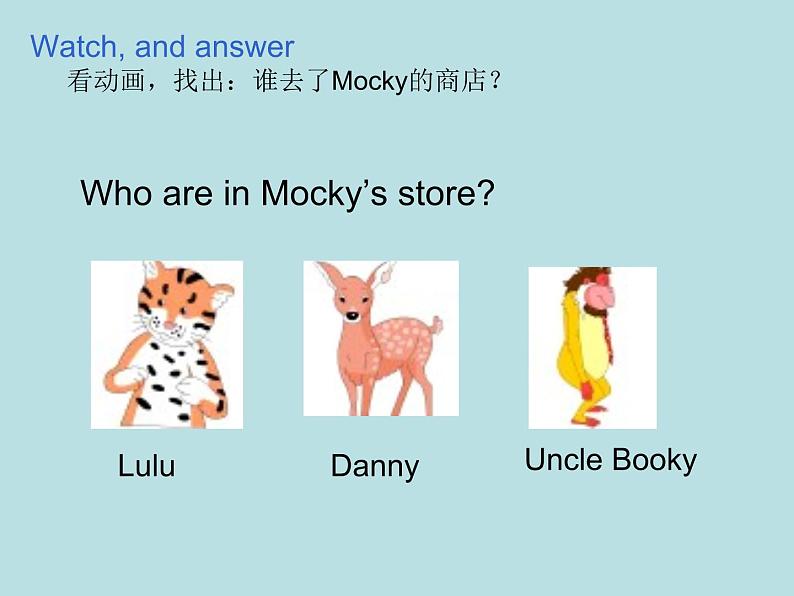 北师大版四下英语 Unit10 Mocky 's store Lesson1 课件第4页