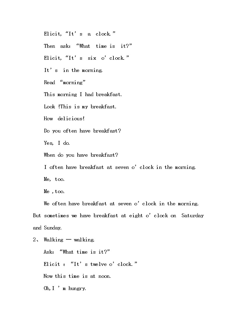 北师大版五下英语 Unit9 Day and night Lesson2 教案第2页