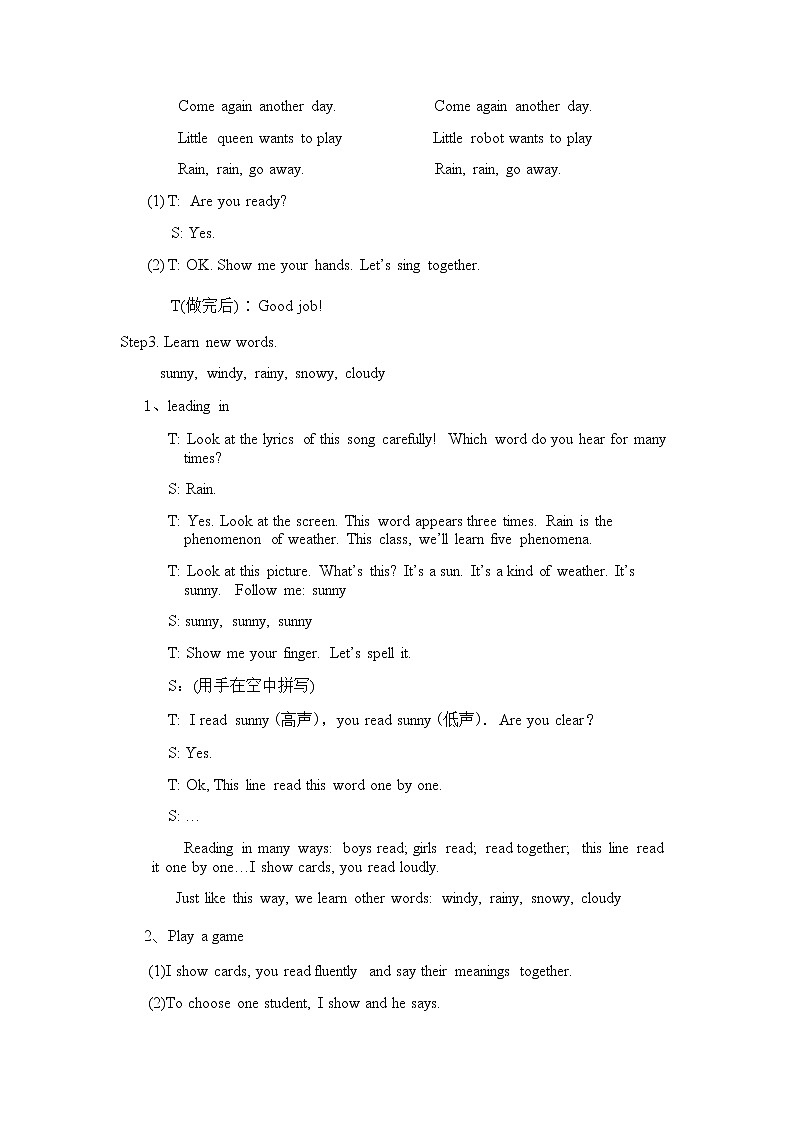 北师大版五下英语 Unit11 Weather Lesson2 教案第2页