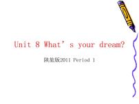 小学英语Unit 8 What's Your Dream？评课课件ppt