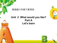 小学英语陕旅版六年级下册Unit 2 What Would You Like？图文课件ppt