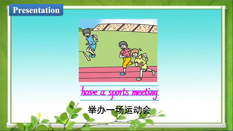 陕旅版小学英语六下 Unit4 At the Sports Meeting partA 课件第5页