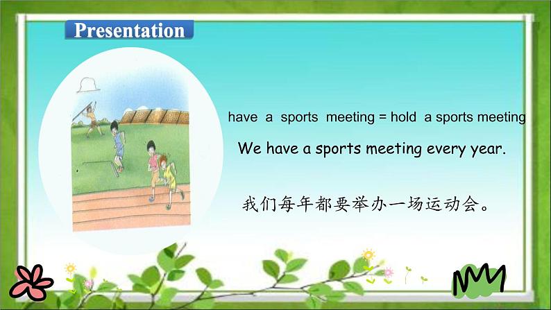 陕旅版小学英语六下 Unit4 At the Sports Meeting partA 课件第6页