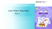 英语陕旅版Unit 3 Who's That Man？图文ppt课件