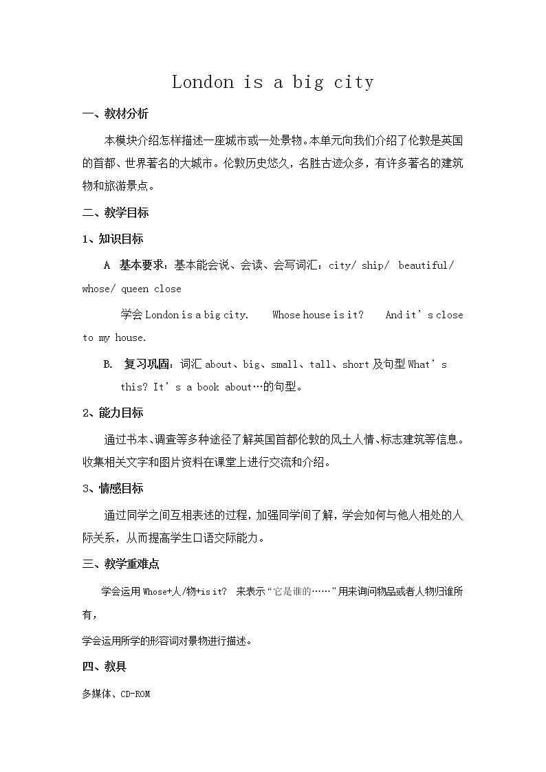 外研版（三起）小学英语四下 M2 U1 London is a big city. 教案01