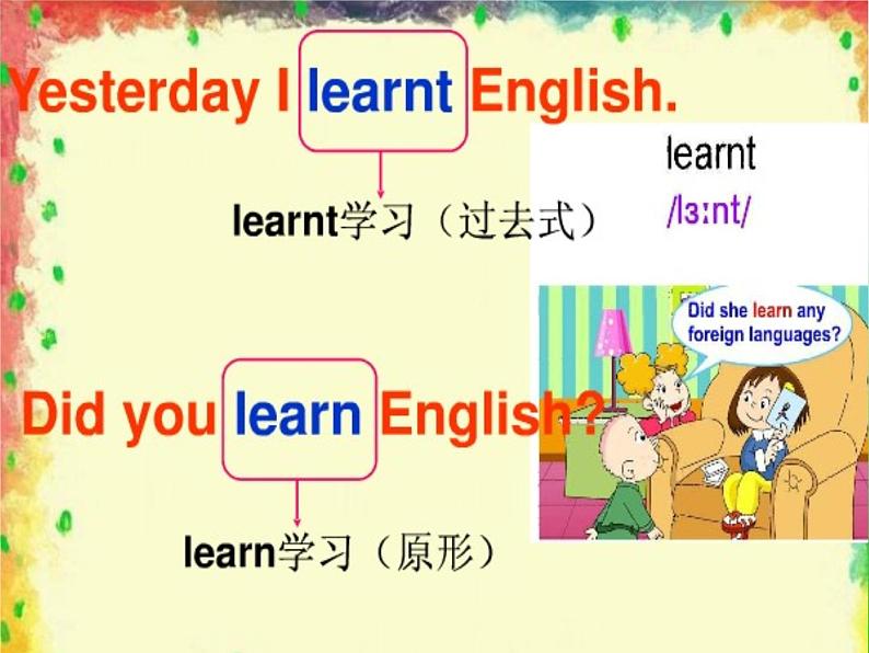 外研版（三起）小学英语五下 M2 U1 She learnt english. 课件第7页