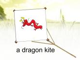 外研版（三起）小学英语五下 M8 U2 I made a kite. 课件