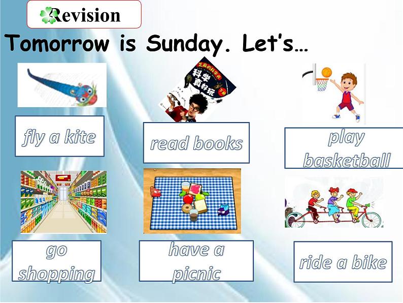 外研版（三起）小学英语五下 M4 U2 We can find information from books and CDs. 课件02