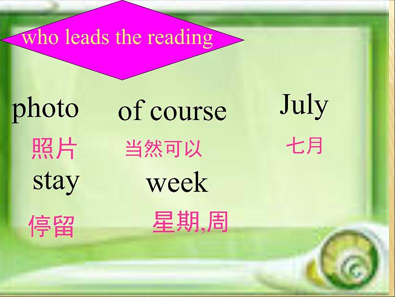 外研版（三起）小学英语五下 M6 U1 I went there last year. 课件04