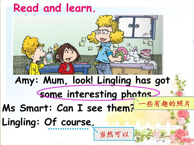 外研版（三起）小学英语五下 M6 U1 I went there last year. 课件06